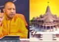 Ayodhya News: योगी सरकार की अयोध्या को सौगात, सरयू नदी में वाटर मेट्रो का आनंद उठा सकेंगे पर्यटक