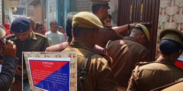 Gorakhpur News: दिव्यांग की जमीन हड़पने वाले हिस्ट्रीशीटर की तीन करोड़ की संपत्ति जब्त
