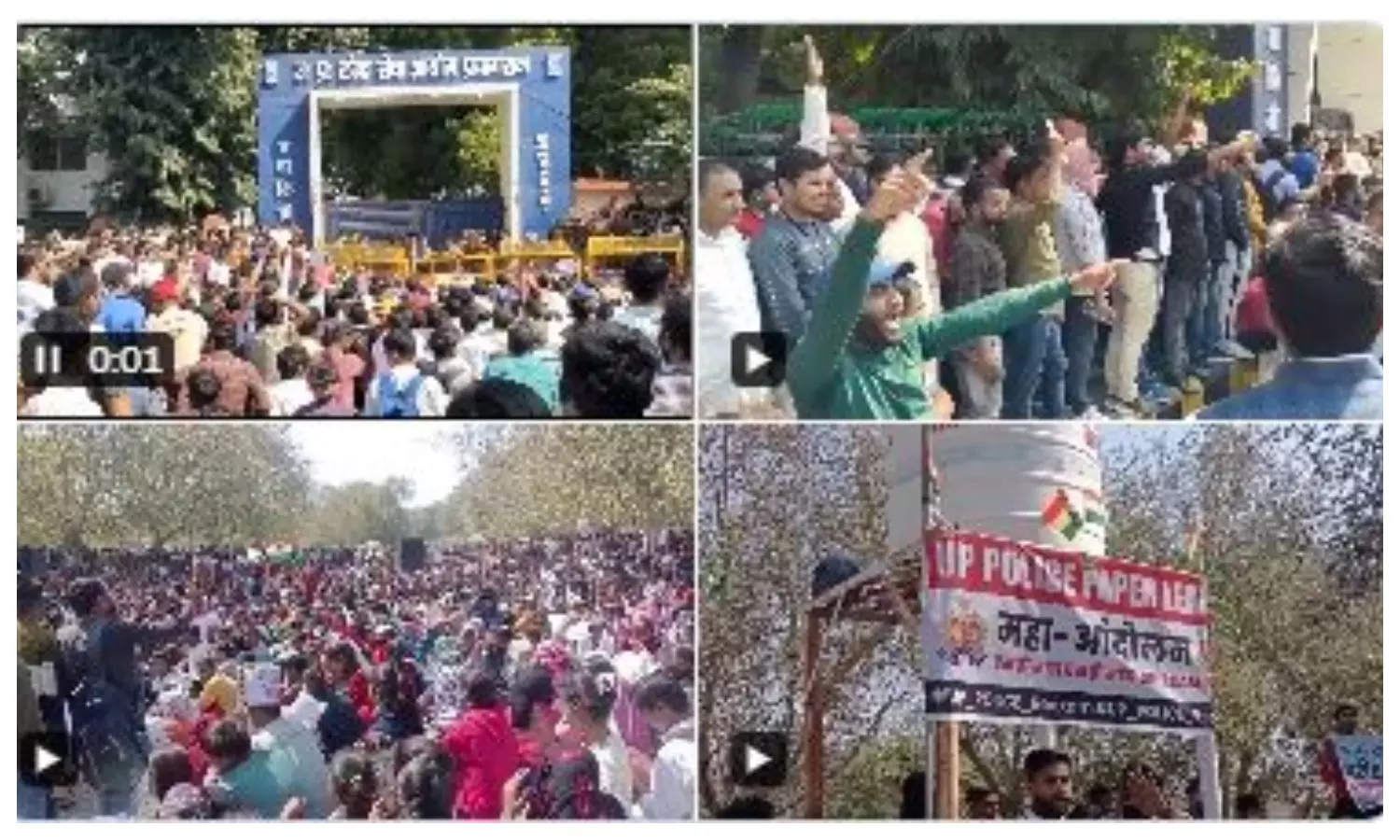 UP Protest: पेपर लीक मामला! अभ्यर्थियों का हल्ला बोल, लखनऊ सहित प्रदेश भर में हुए प्रदर्शन