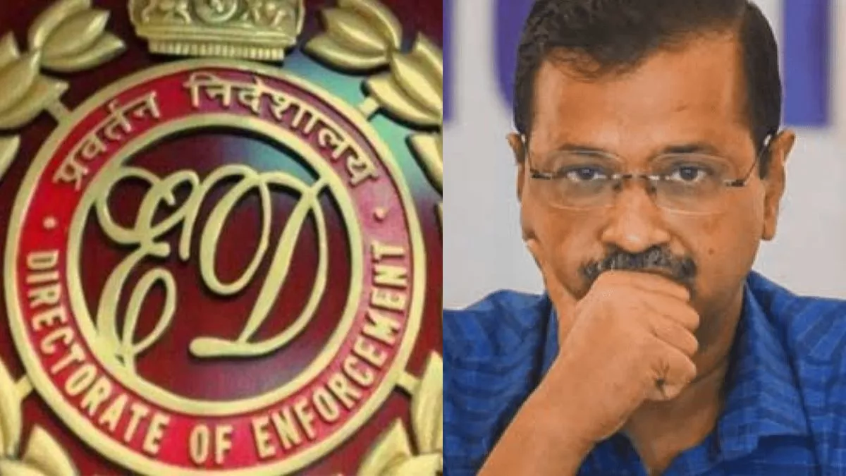 Liquor Scam Case: पिछले चार समन पर भी नहीं हुए पेश! क्या होगा दिल्ली के मुख्यमंत्री का? क्या गिरफ्तारी होगी?
