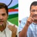 Lok Sabha Election: केजरीवाल के रुख से कांग्रेस हाईकमान नाराज! दिल्ली में टूटेगा आप से गठबंधन