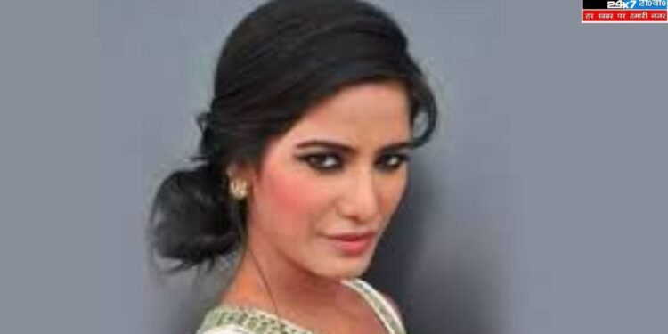 Poonam Pandey fake death: पूनम पांडे का "मौत" नाटक: जागरूकता या पब्लिसिटी स्टंट? 1 Poonam Pandey fake death: पूनम पांडे का "मौत" नाटक: जागरूकता या पब्लिसिटी स्टंट?