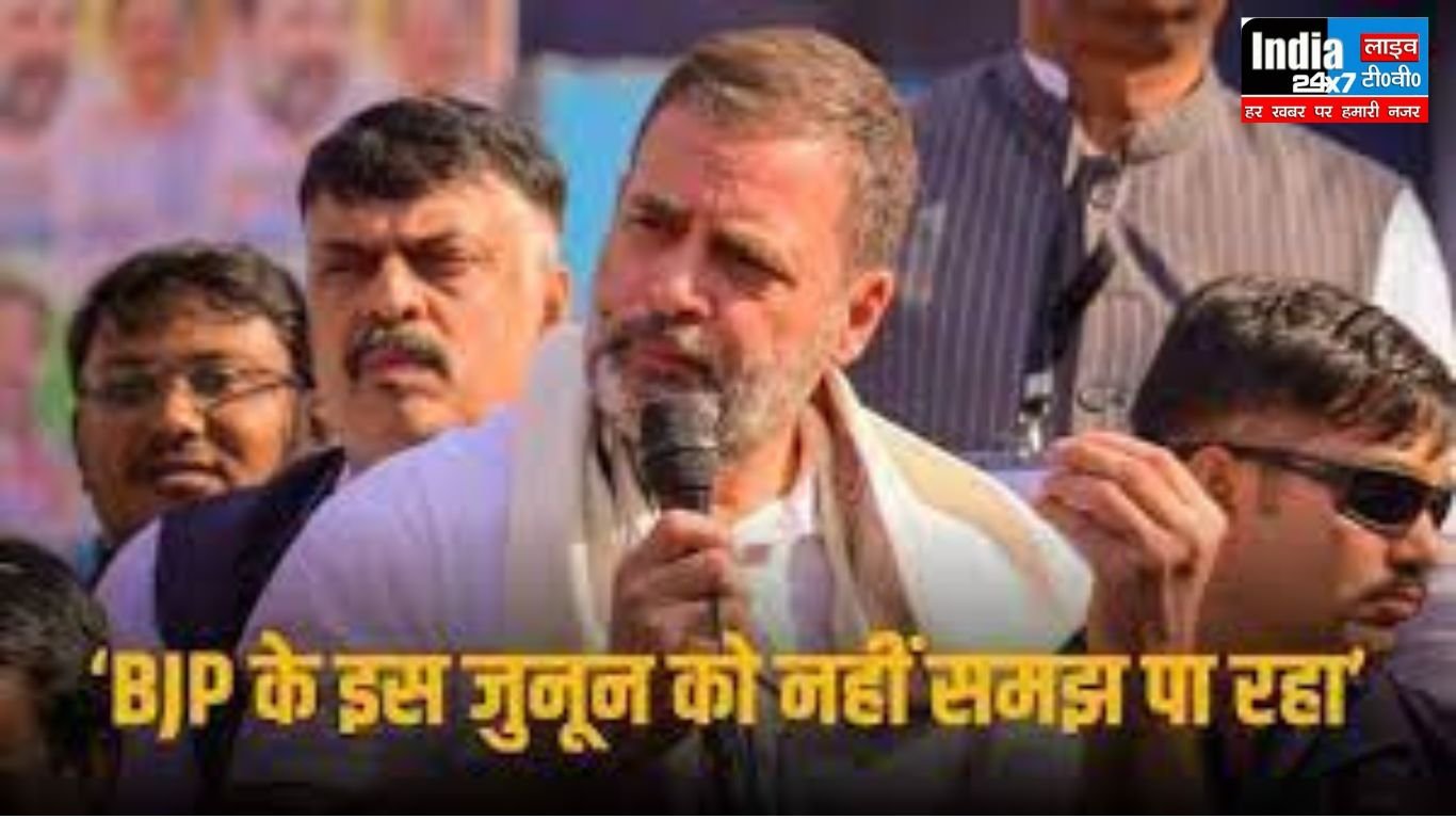 Rahul Gandhi Viral Video: कुत्ते ने बिस्किट नहीं खाया तो दिक्‍कत क्‍या है? पलटवार करते हुए राहुल गांधी ने पूछा बीजेपी से सवाल