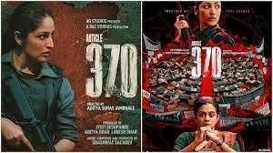 Artical 370 Movie : बंपर ऑफर ! अब फिल्म 'आर्टिकल 370' फ्री में देखें ' ऐसे बुक करें टिकट?
