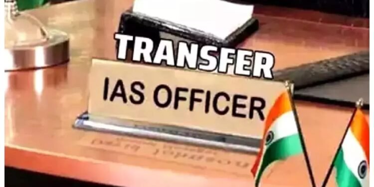 IAS Transfer : यूपी में बड़ा प्रशासनिक फेरबदल,एक साथ 15 आईएएस अधिकारियों के हुए तबादले... 1 IAS Transfer : यूपी में बड़ा प्रशासनिक फेरबदल,एक साथ 15 आईएएस अधिकारियों के हुए तबादले...