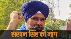 Kisan Andolan: ‘मोदी के लिए ये काम बड़ा नहीं’- किसान नेता सरवन पंढेर का बड़ा बयान