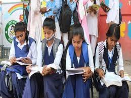 UP Board Exam 2024 : यूपी बोर्ड परीक्षा की टाइमिंग में बड़ा बदलाव, परीक्षा से जुडी जानकारी के लिए टोल फ्री नम्बर करे कॉल 2 image 352