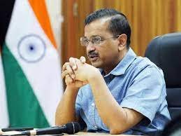Delhi Excise policy : ईडी ने अरविंद केजरीवाल को जारी किया 8वां समन ,जानिए ED के सामने कब पेश होंगे केजरीवाल ? 2 image 456
