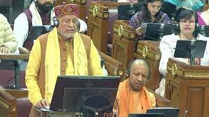 UP Budget 2024: सदन में वित्त मंत्री सुरेश खन्ना पेश कर रहे हैं बजट 1 image 56