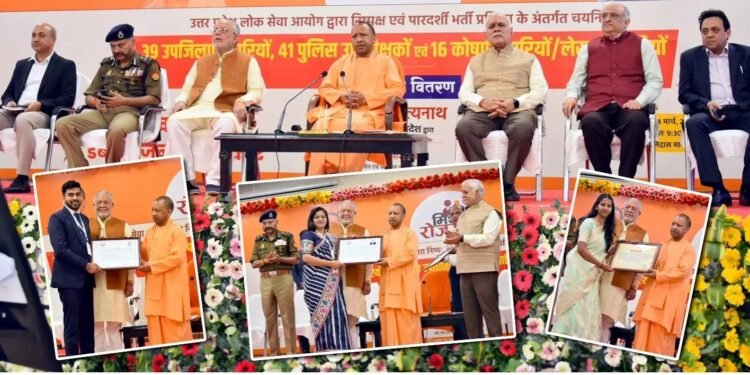 UP News : CM योगी ने 39 SDM, 41 DSP और 16 कोषाधिकारियों को सौंपा नियुक्ति पत्र...