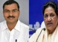 Lok Sabha Election 2024 : BSP सांसद राम शिरोमणि BSP से निष्कासित,जानिए क्यों लिया गया एक्शन ?