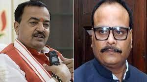 Loksabha Election 2024 : यूपी के दोनों डिप्टी सीएम ब्रजेश पाठक और केशव मौर्य यहाँ से लड़ेंगे चुनाव ! 5 image 161
