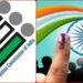 Lok Sabha Election 2024 : आज चुनाव की तारीखों का होगा ऐलान, जानें कब तक लागू रहेगी आचार संहिता ? 2 Lok Sabha Election 2024 : आज चुनाव की तारीखों का होगा ऐलान, जानें कब तक लागू रहेगी आचार संहिता ?