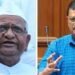 Arvind Kejriwal Arrest : केजरीवाल की गिरफ्तारी पर अन्ना हजारे ने ये क्या बोला, मचा हंगामा...