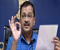 Delhi Liquor Scam : ED के समन पर एक बार फिर पेश नहीं हुए CM अरविंद केजरीवाल ,सामने आई ये बड़ी वजह 4 image 45