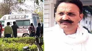 Mukhtar Ansari Death : मुख्तार अंसारी की पोस्टमार्टम रिपोर्ट में बड़ा खुलासा,इस वजह से हुई थी मौत 3 image 466