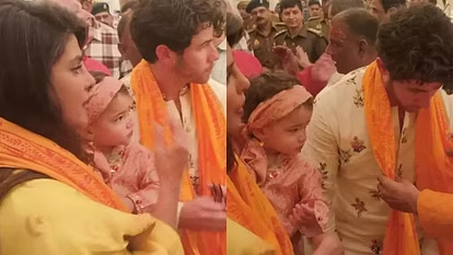 Ayodhya News: प्रियंका चोपड़ा पति निक, बेटी मालती के साथ पहुंची अयोध्या, किए रामलला के दर्शन 3 image 58