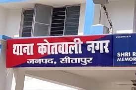 Sitapur News : मां ने अपने तीन मासूम बच्चों के साथ खाया जहर, जानिए क्यों दिया अंजाम ?