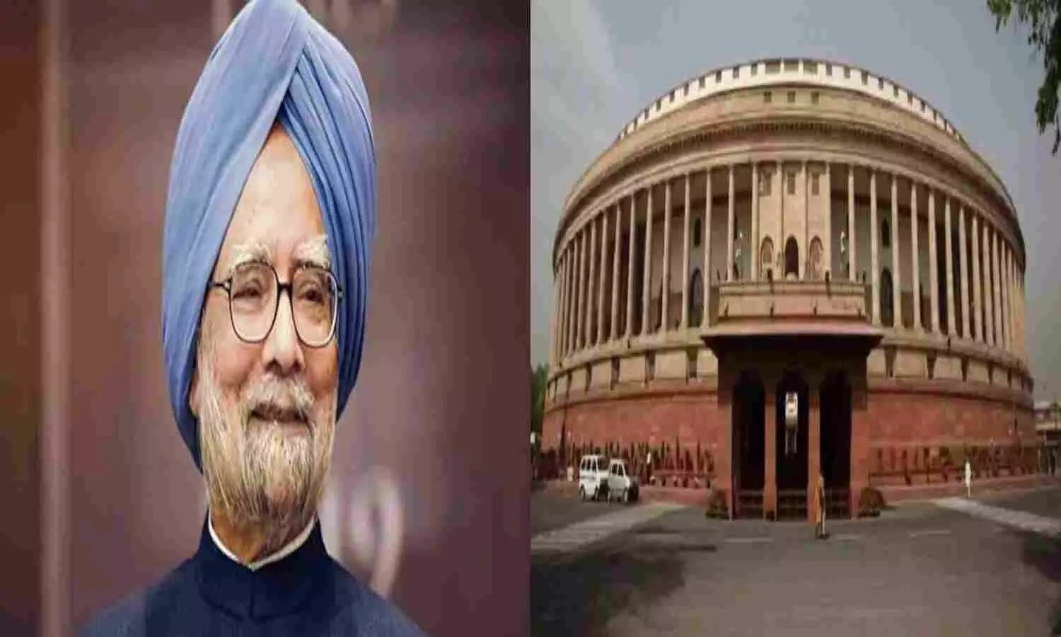 Dr Manmohan Singh Retirement : पूर्व पीएम मनमोहन सिंह समेत 54 राज्यसभा सांसदों का कार्यकाल समाप्त, 9 केंद्रीय मंत्री भी शामिल