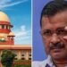 Delhi liquor scam case : CM केजरीवाल ने खटखटाया सुप्रीम कोर्ट का दरवाजा, दिल्ली HC के फैसले को दी चुनौती
