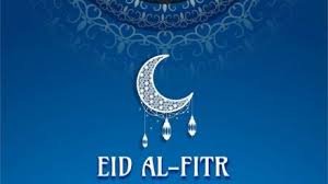 Eid Ki Namaz Time 2024 : भारत में कब दिखाई देगा ईद का चांद ,कितने बजे पढ़ी जाएगी ईद-उल-फितर की नमाज 4 image 139