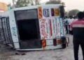 Barabanki News : बाराबंकी में स्कूल बस हादसे का शिकार, चार बच्चों की मौत, 25 की हालत गंभीर, CM योगी ने जताया दुःख 74 Barabanki News : बाराबंकी में स्कूल बस हादसे का शिकार, चार बच्चों की मौत, 25 की हालत गंभीर, CM योगी ने जताया दुःख
