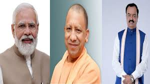 Aligarh News : CM योगी और DCM केपी मौर्य आज अलीगढ़ दौरे पर, जानिए पूरा कार्यक्रम.. 1 image 4