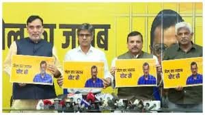Delhi Excise Policy Case : शराब घोटाला में एक और बड़ी कार्रवाई, ईडी दफ्तर पहुंचे दुर्गेश पाठक, केजरीवाल के PA से पूछताछ 2 image 94