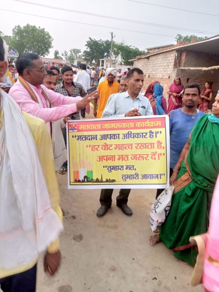 Sonbhadra: हिण्डाल्को सी.एस.आर. की टीम ने मतदाताओं को किया जागरुक 2 WhatsApp Image 2024 05 28 at 5.45.00 PM 1