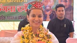 Himachal Lok Sabha Election 2024: 'सही मायने में 2014 में हमें आजादी मिली, हिंदू राष्ट्र...', बोलीं कंगना रनौत 2 image 192