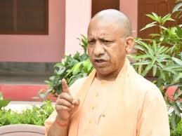 Gorakhpur News : धर्म के आधार पर आरक्षण देश की अखंडता के लिए चुनौती : CM योगी 3 image 300