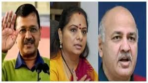 Delhi Liquor Scam News : मनीष सिसोदिया पर कल तो के कविता पर 16 मई को आएगा फैसला , जमानत याचिका पर होगी सुनवाई 1 image 45