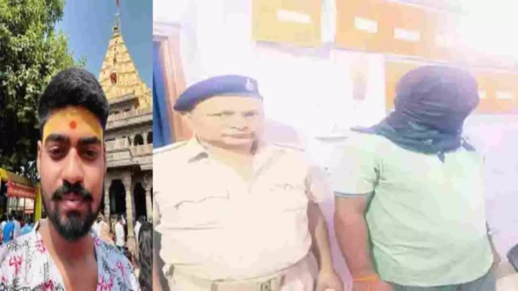 Harsh Raj Murder : हर्ष राज हत्याकांड में पुलिस की बड़ी कार्रवाई, आरोपी गिरफ्तार 2 image 69
