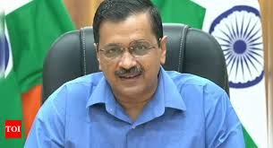 Arvind Kejriwal Case : CM केजरीवाल की जमानत पर सुनवाई पूरी, SC ने सुरक्षित रखा फैसला, 20 मई तक कस्टडी बढ़ी 4 image 83