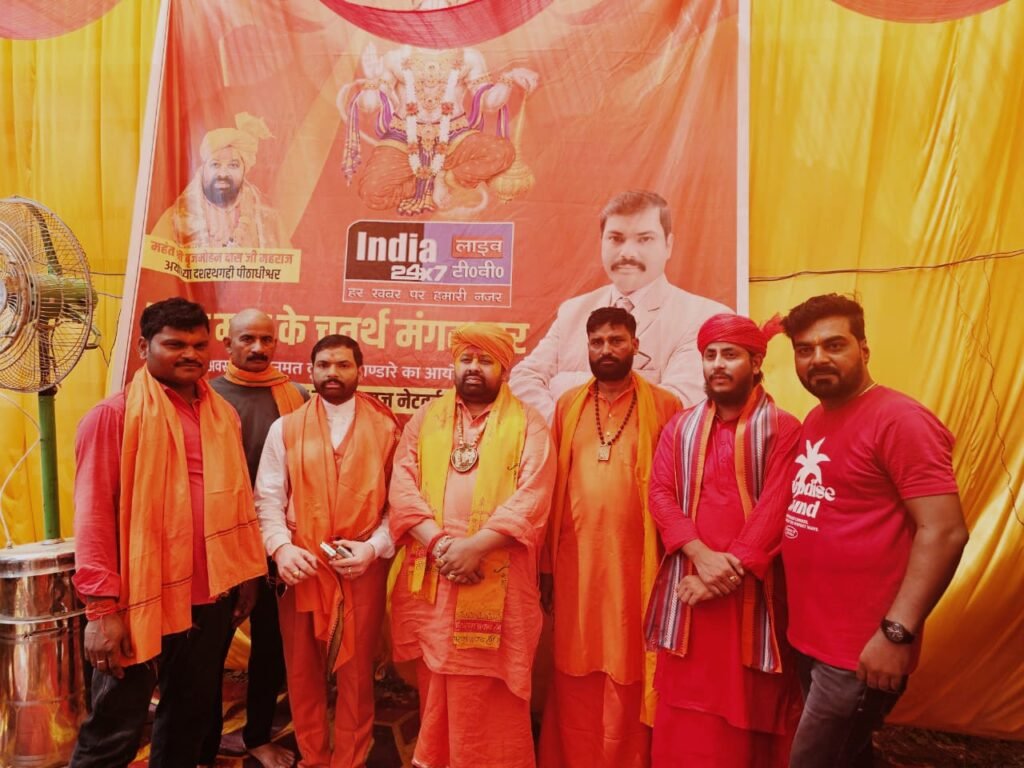 Lucknow: बड़े ही धूमधाम से ज्येष्ठ माह के चौथे बड़े मंगल पर हुआ विशाल भंडारे का आयोजन 3 WhatsApp Image 2024 06 21 at 12.07.43 PM 1