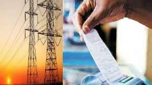 Bijli Bill Mafi Yojana 2024 : अब सभी लोगों का होगा बिजली बिल माफ , इस योजना में तुरंत करें आवेदन, ऐसे करवाएं अपना रजिस्ट्रेशन