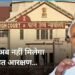Bihar Reservation: CM नीतीश कुमार को HC से बड़ा झटका, अब नहीं मिलेगा 65 फीसदी आरक्षण, आदेश रद्द
