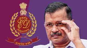 CM Arvind Kejriwal News : CM केजरीवाल को हाईकोर्ट से बड़ा झटका, जमानत पर लगाई रोक, ED ने फैसले को दी थी चुनौती 4 image 123