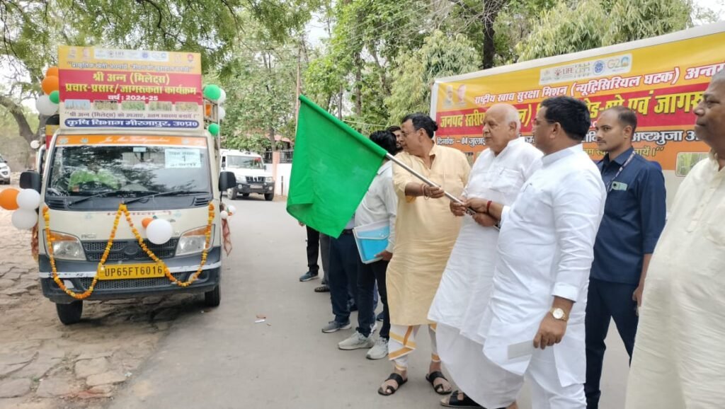 Mirzapur: अन्ना मिलेट्स रोड शो का शुभारंभ: किसानों को जागरूक करने और अन्ना मिलेट्स की खेती को बढ़ावा देने का प्रयास 2 WhatsApp Image 2024 07 05 at 8.59.59 AM