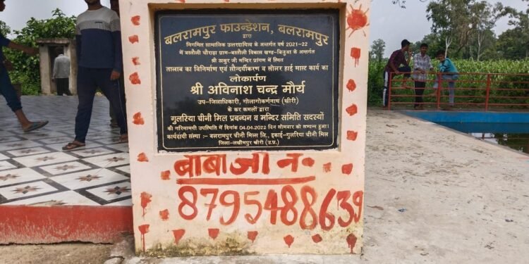 WhatsApp Image 2024 07 14 at 3.34.48 PM