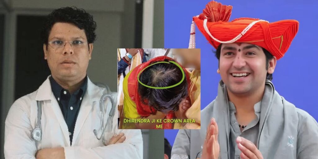 Pandit Dhirendra Shastri: बाघेश्वर बाबा के बालों पर डॉक्टर की नजर! वीडियो हुआ वायरल 2 WhatsApp Image 2024 07 18 at 9.39.15 PM 1