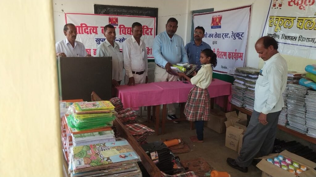 Sonbhadra: हिण्डाल्को सी.एस.आर. द्वारा विद्यार्थियों को शैक्षणिक सामग्री किट किया गया वितरित 3 WhatsApp Image 2024 07 24 at 5.52.58 PM