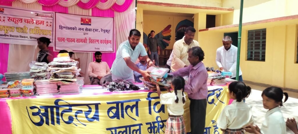 Sonbhadra: हिण्डाल्को सी.एस.आर. द्वारा विद्यार्थियों को शैक्षणिक सामग्री किट किया गया वितरित 2 WhatsApp Image 2024 07 24 at 5.53.08 PM