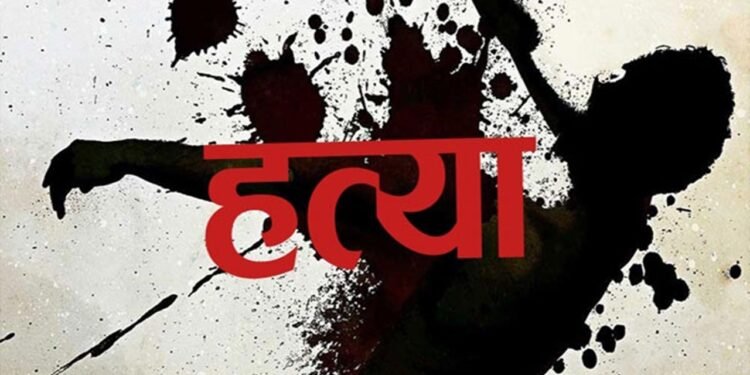 Sitapur News : सीतापुर में पति ने पत्नी की धारदार हथियार से निर्मम हत्या,जानिए पूरा मामला