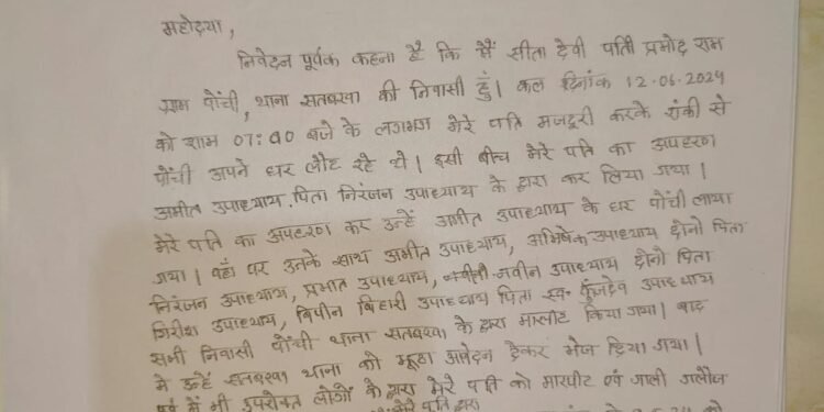 WhatsApp Image 2024 07 30 at 10.55.45 AM
