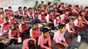 UP News : प्राथमिक शिक्षकों की आज से लगेगी डिजिटल अटेंडेंस,किया विरोध, दी आंदोलन की चेतावनी 1 image 111