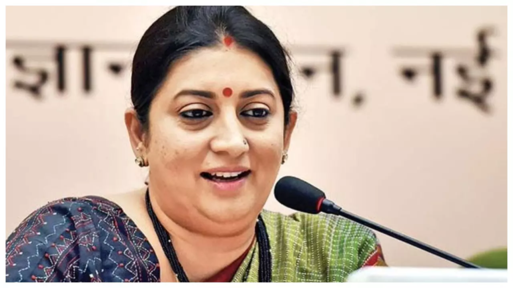 Smriti Irani : स्मृति ईरानी ने खाली किया बंगला,अब कहाँ रहेंगी स्मृति ईरानी ? 1 image 13