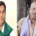 Bihar News : जीतन सहनी हत्‍याकांड में SIT गठित, SP काम्‍या मिश्रा करेंगी टीम का नेतृत्व