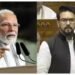 PM Modi : Lok Sabha में अनुराग ठाकुर के इस बयान पर PM मोदी मुरीद, बोले- की खुल गई गंदी राजनीतिपोल