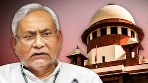 Bihar Reservation Policy : बिहार सरकार को सुप्रीम कोर्ट से झटका !आरक्षण बढ़ाने के आदेश पर रोक का हाईकोर्ट का फैसला बरकरार 2 image 74